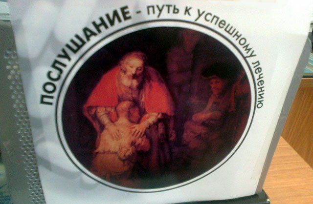 Подборка наших маразмов