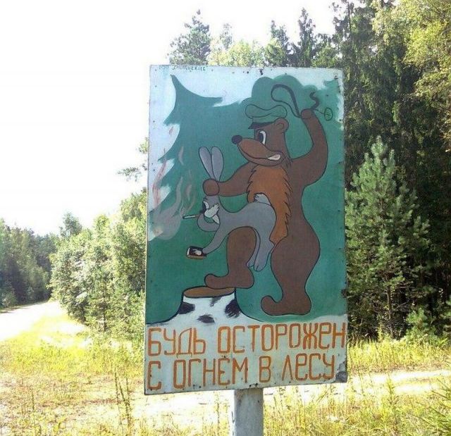 Подборка наших маразмов
