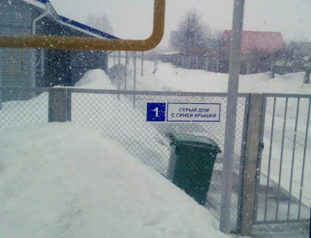 Подборка наших маразмов