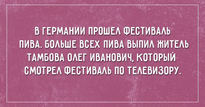 Кучка Аткрыток