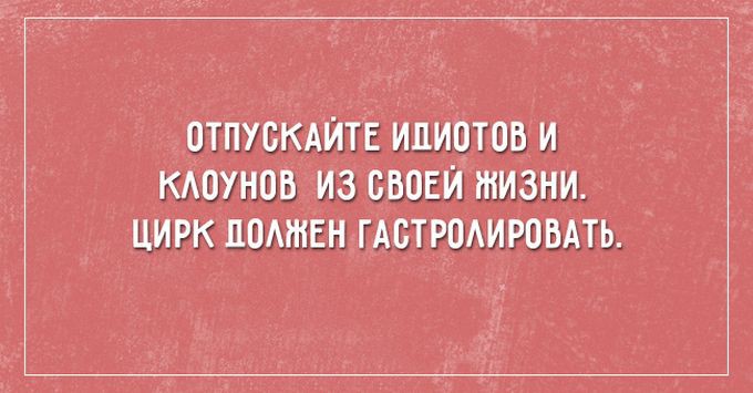 Кучка Аткрыток