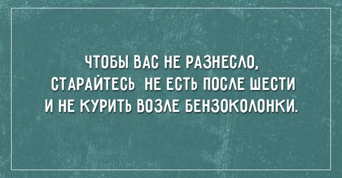Кучка Аткрыток
