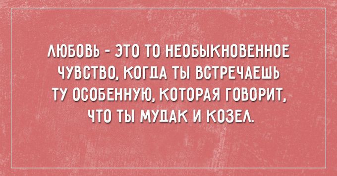 Кучка Аткрыток