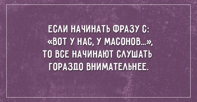 Кучка Аткрыток