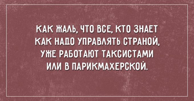Кучка Аткрыток