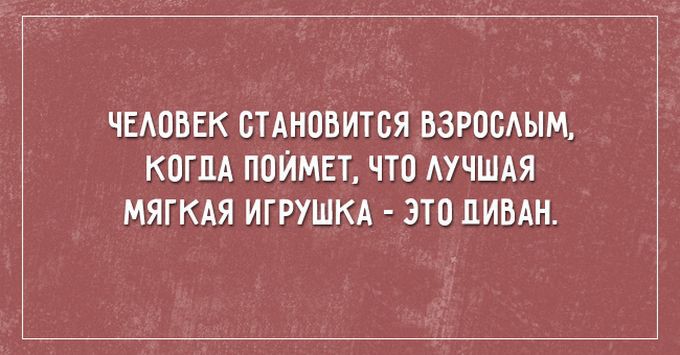 Кучка Аткрыток