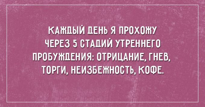 Кучка Аткрыток