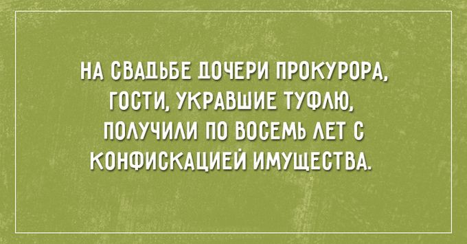Кучка Аткрыток