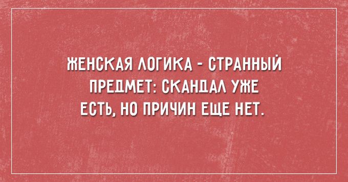 Кучка Аткрыток