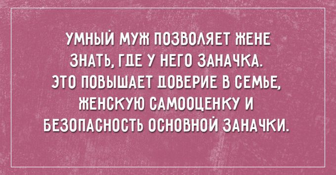 Кучка Аткрыток