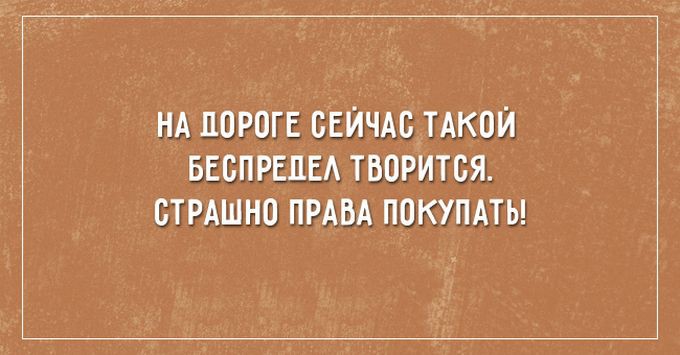 Кучка Аткрыток