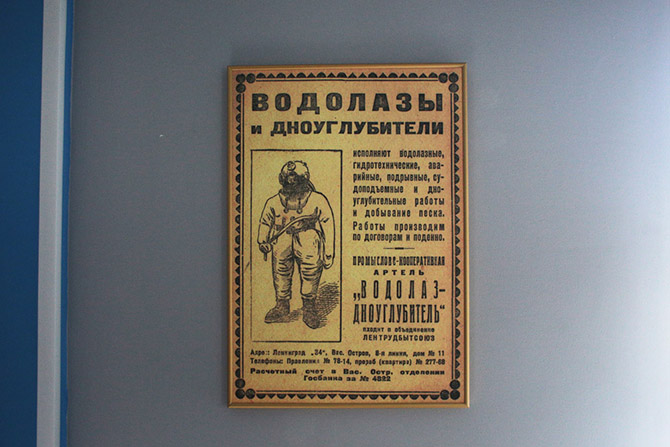 Где и как готовят спасателей МЧС