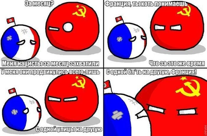 Смешные комиксы