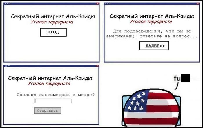Смешные комиксы
