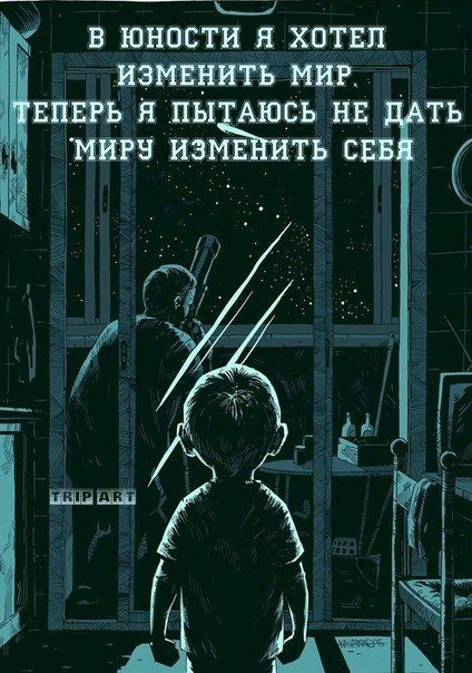 Смешные комиксы