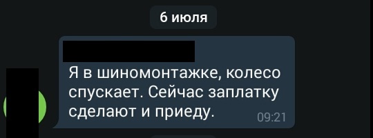 Работник, который всегда находит причину
