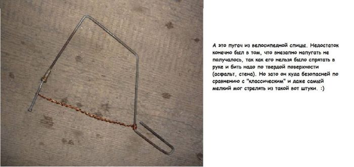 Пиротехника советских детей