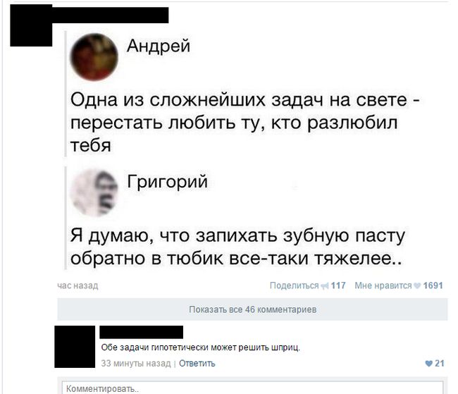Порция картинок