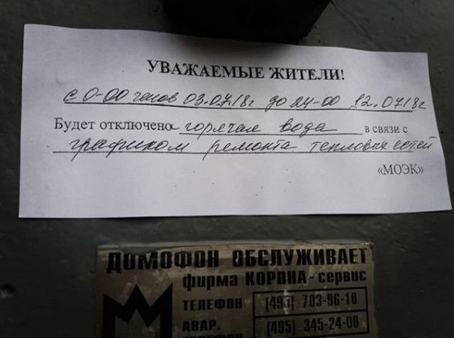 Сезон тазиков и кастрюль продолжается