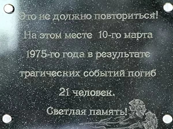Трагедия, подтолкнувшая правительство СССР производить отечественную жвачку Трагедия, подтолкнувшая правительство СССР производить отечественную жвачку