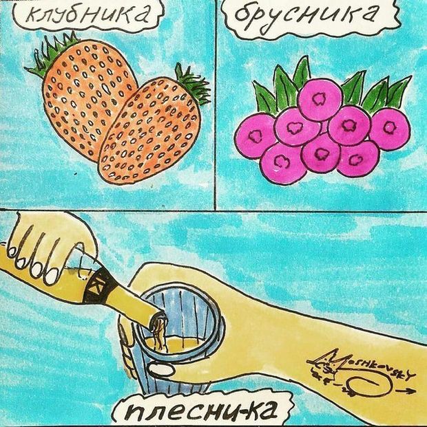 Смешные комиксы