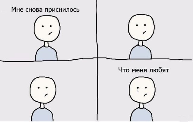 Смешные комиксы