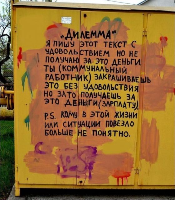 Забавные надписи и объявления