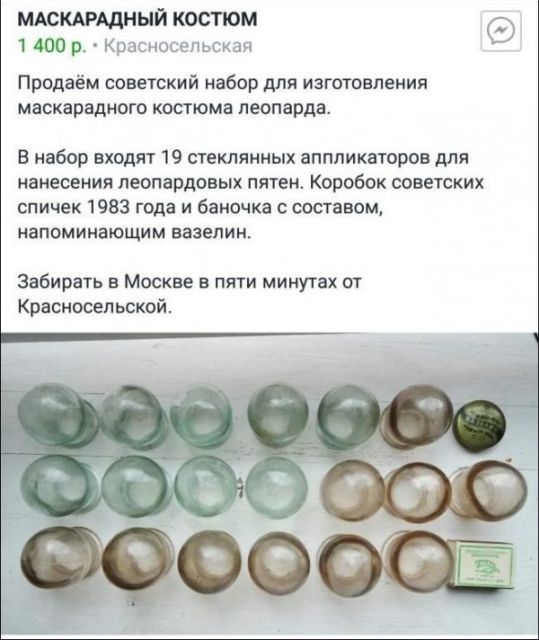 Забавные надписи и объявления
