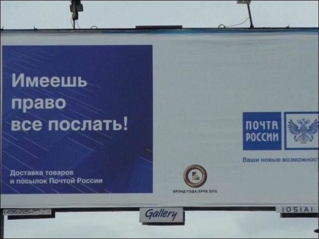 Забавные надписи и объявления