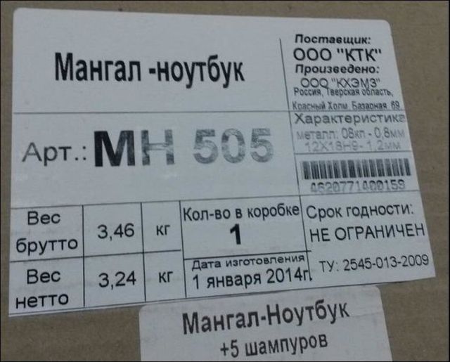 Забавные надписи и объявления
