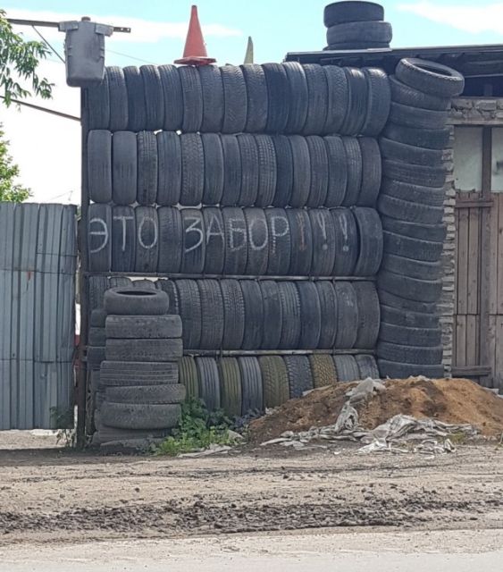 Забавные надписи и объявления