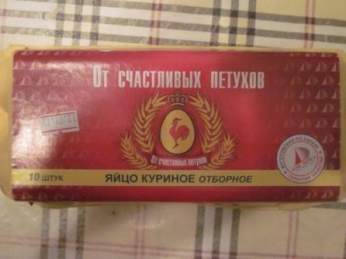 Смешные объявления, вывески и реклама