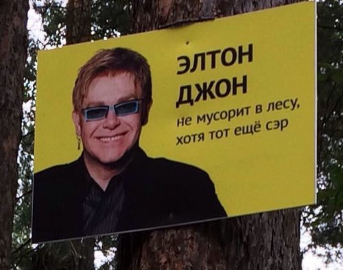 Смешные объявления, вывески и реклама