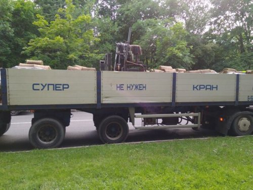 Смешные объявления, вывески и реклама