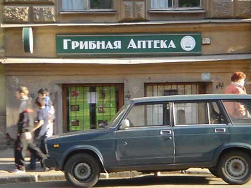 Смешные объявления, вывески и реклама