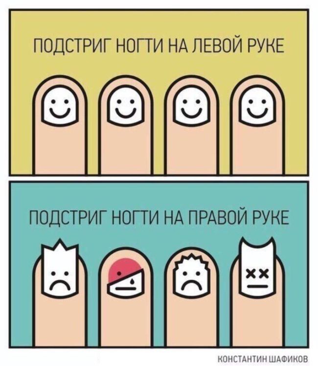Смешные комиксы