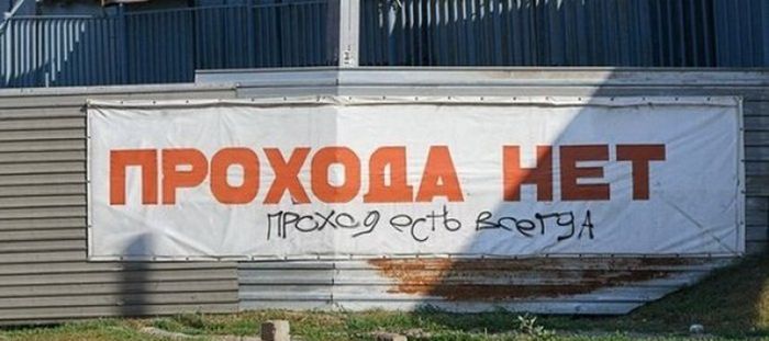 Такое вы сможете увидеть только в России