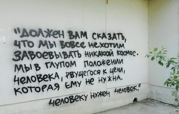 Такое вы сможете увидеть только в России