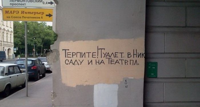 Такое вы сможете увидеть только в России