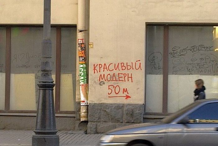 Такое вы сможете увидеть только в России