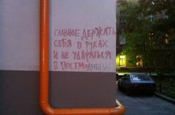 Такое вы сможете увидеть только в России