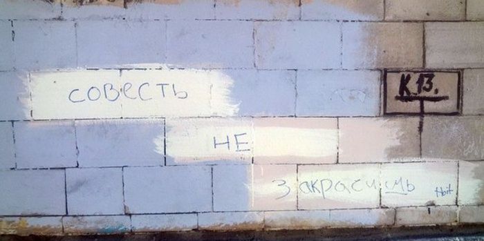 Такое вы сможете увидеть только в России