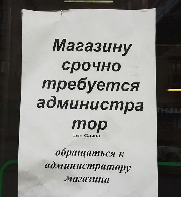 Такое вы сможете увидеть только в России