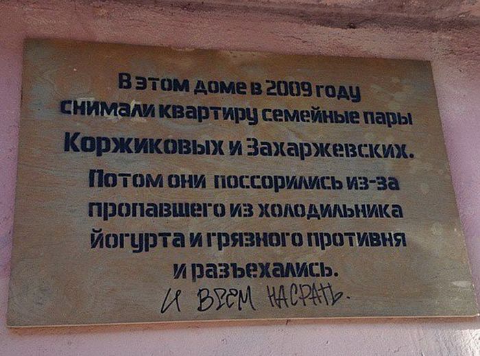 Такое вы сможете увидеть только в России