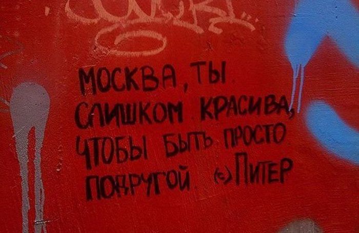 Такое вы сможете увидеть только в России