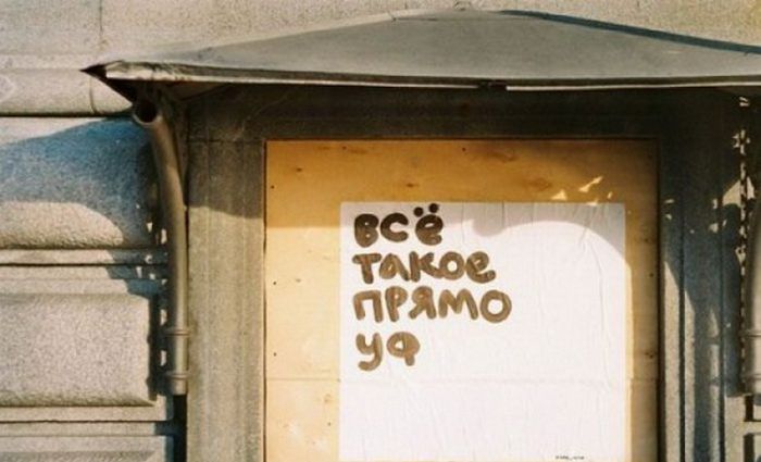 Такое вы сможете увидеть только в России