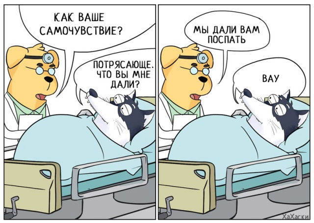 Смешные комиксы
