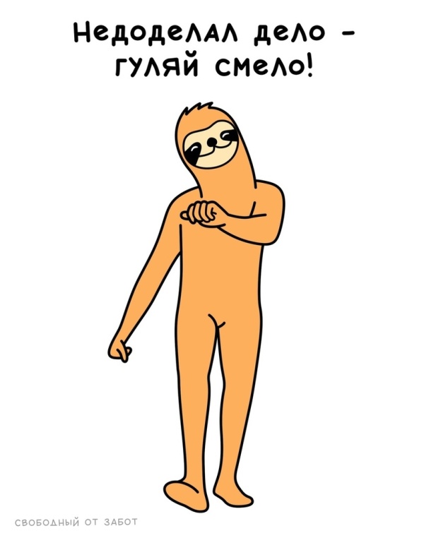 Смешные комиксы