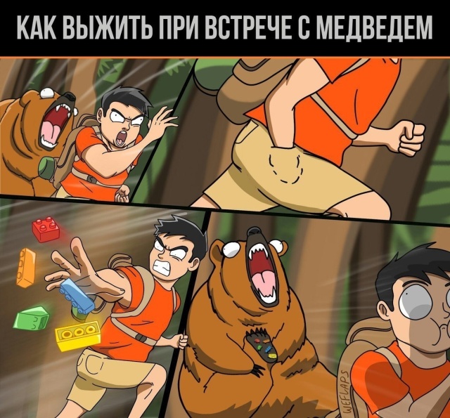 Смешные комиксы