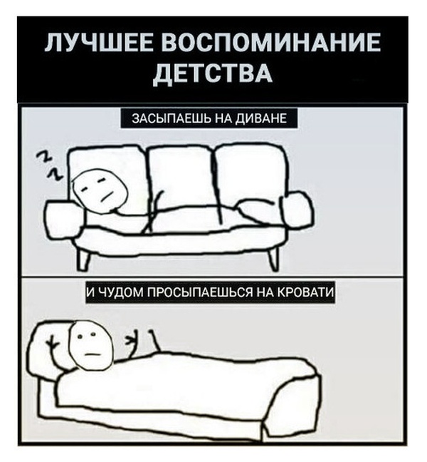 Смешные комиксы